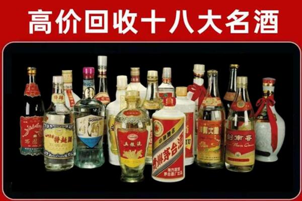 郧阳回收烟酒