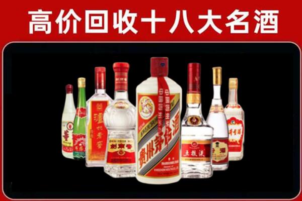 郧阳回收汾酒