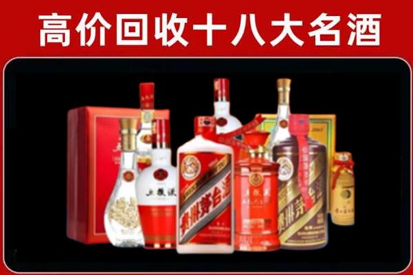 郧阳回收老酒